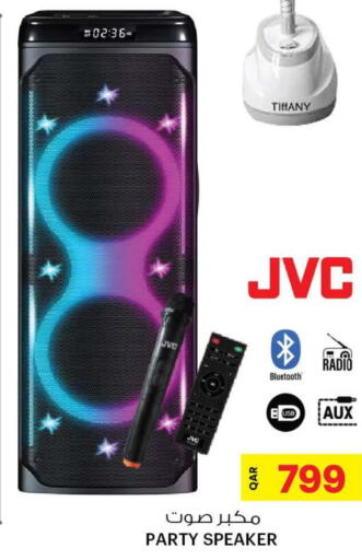 JVC Speaker  in أنصار جاليري in قطر - أم صلال