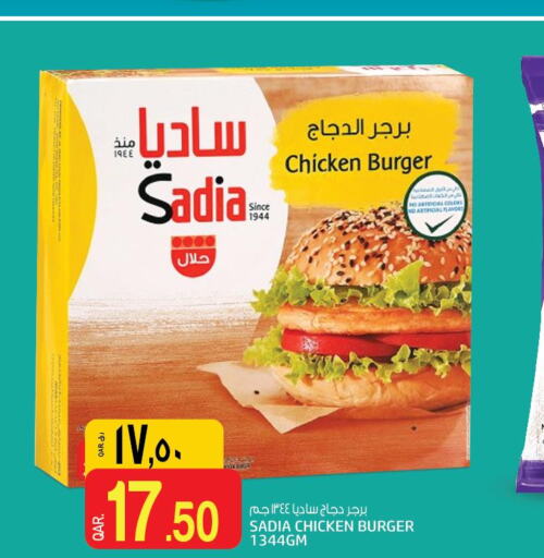 SADIA Chicken Burger  in Kenz Mini Mart in Qatar - Al Rayyan