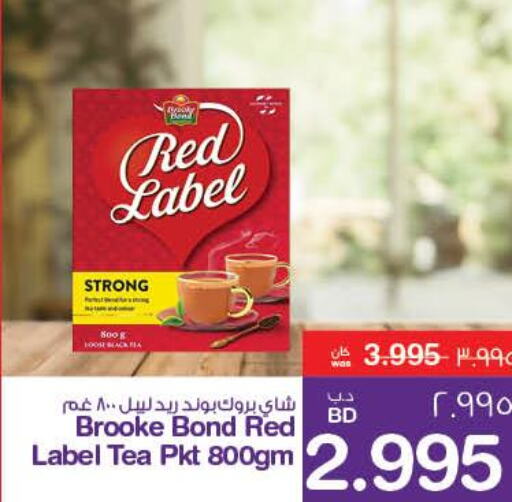 RED LABEL Tea Powder  in ميغا مارت و ماكرو مارت in البحرين