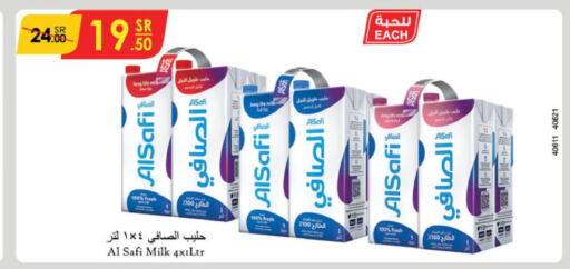 AL SAFI Long Life / UHT Milk  in الدانوب in مملكة العربية السعودية, السعودية, سعودية - حائل‎