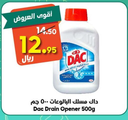 DAC Disinfectant  in Dukan in KSA, Saudi Arabia, Saudi - Mecca