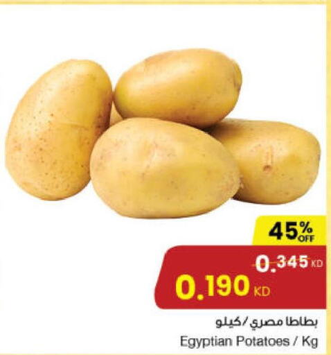  Potato  in The Sultan Center in Kuwait - Jahra Governorate