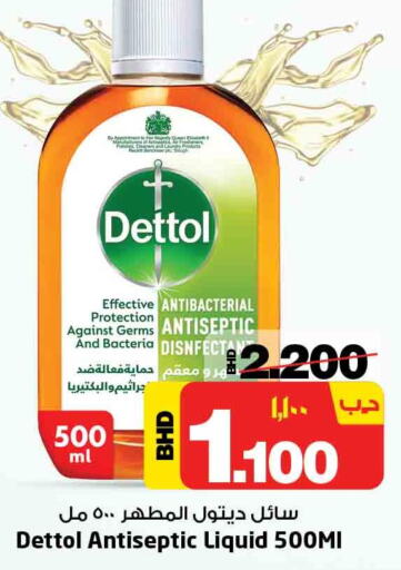 DETTOL Disinfectant  in نستو in البحرين