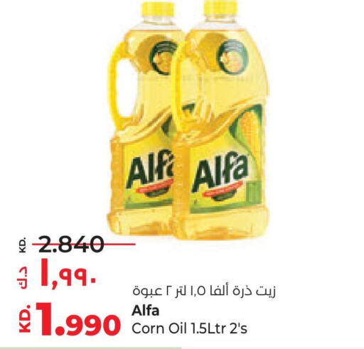 ALFA Corn Oil  in Lulu Hypermarket  in Kuwait - Ahmadi Governorate