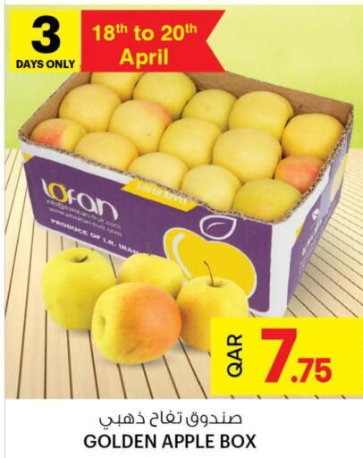  Apples  in أنصار جاليري in قطر - الضعاين