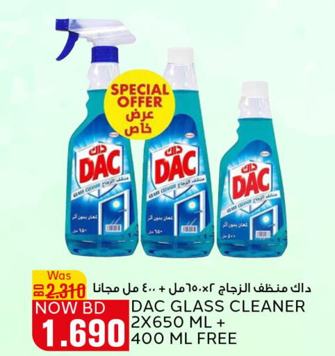 DAC Disinfectant  in Al Jazira Supermarket in Bahrain
