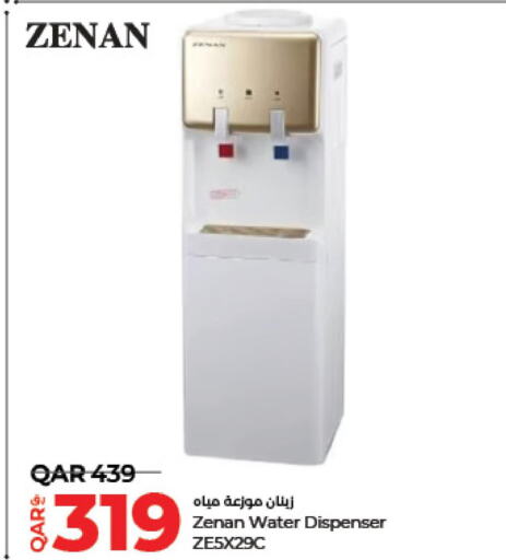 ZENAN Water Dispenser  in لولو هايبرماركت in قطر - الخور
