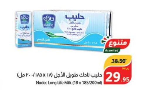 NADEC Long Life / UHT Milk  in هايبر بنده in مملكة العربية السعودية, السعودية, سعودية - الباحة