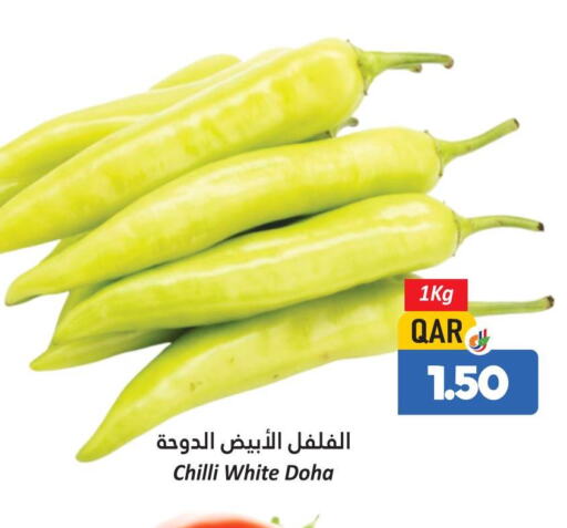  Chilli / Capsicum  in دانة هايبرماركت in قطر - الريان