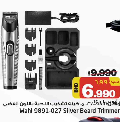 WAHL Remover / Trimmer / Shaver  in NESTO  in Bahrain