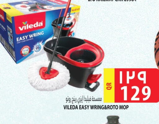  Cleaning Aid  in Marza Hypermarket in Qatar - Al Khor