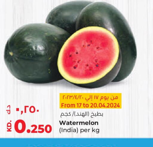  Watermelon  in Lulu Hypermarket  in Kuwait - Ahmadi Governorate