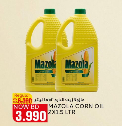 MAZOLA Corn Oil  in Al Jazira Supermarket in Bahrain
