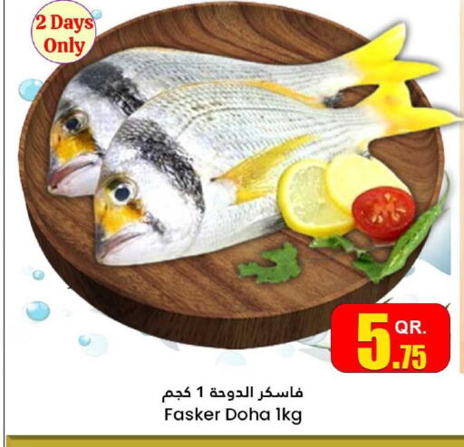  King Fish  in Dana Hypermarket in Qatar - Umm Salal