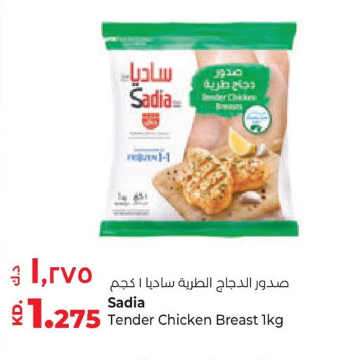 SADIA Chicken Breast  in Lulu Hypermarket  in Kuwait - Ahmadi Governorate