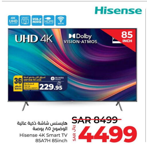 HISENSE Smart TV  in LULU Hypermarket in KSA, Saudi Arabia, Saudi - Unayzah