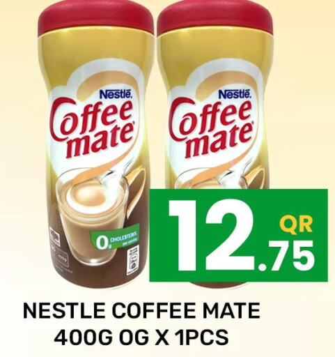 COFFEE-MATE Coffee Creamer  in مجلس هايبرماركت in قطر - الريان