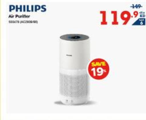 PHILIPS Air Purifier / Diffuser  in X-Cite in Kuwait - Ahmadi Governorate