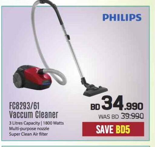 PHILIPS Vacuum Cleaner  in شــرف  د ج in البحرين