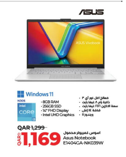 ASUS Laptop  in لولو هايبرماركت in قطر - الريان