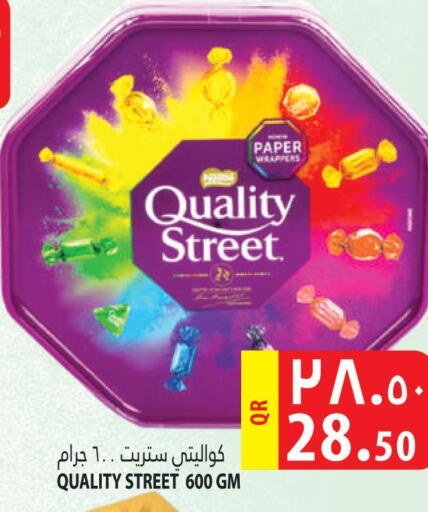 QUALITY STREET   in Marza Hypermarket in Qatar - Al Rayyan