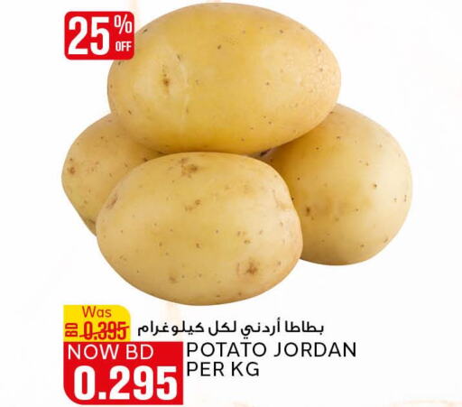  Potato  in الجزيرة سوبرماركت in البحرين