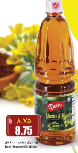  Mustard Oil  in Retail Mart in Qatar - Al Shamal
