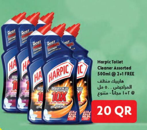 HARPIC Toilet / Drain Cleaner  in ســبــار in قطر - الريان