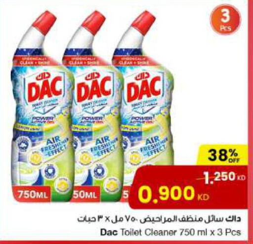 DAC Toilet / Drain Cleaner  in The Sultan Center in Kuwait - Ahmadi Governorate