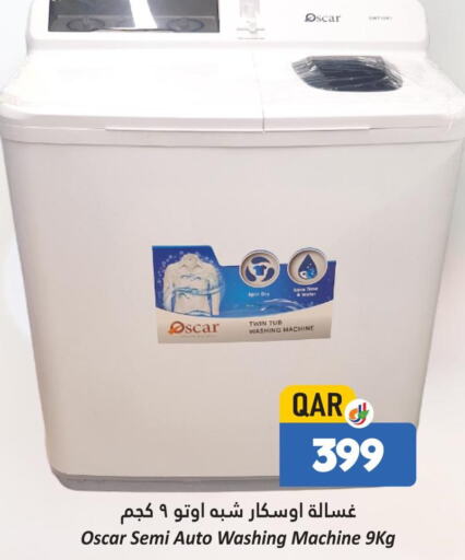 OSCAR Washer / Dryer  in Dana Hypermarket in Qatar - Al Daayen