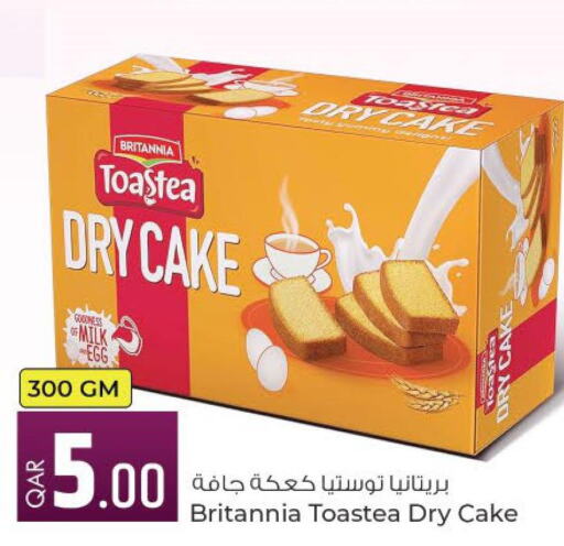 BRITANNIA   in Rawabi Hypermarkets in Qatar - Umm Salal