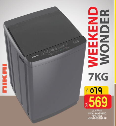 NIKAI Washer / Dryer  in كنز ميني مارت in قطر - الوكرة