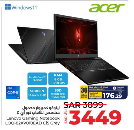 ACER Laptop  in LULU Hypermarket in KSA, Saudi Arabia, Saudi - Al Khobar