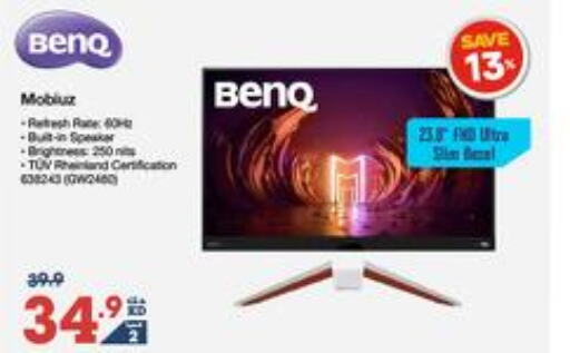 BENQ   in X-Cite in Kuwait - Jahra Governorate