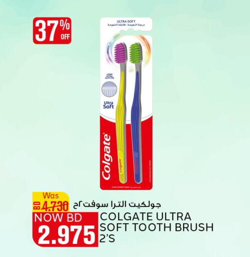 COLGATE Toothbrush  in Al Jazira Supermarket in Bahrain