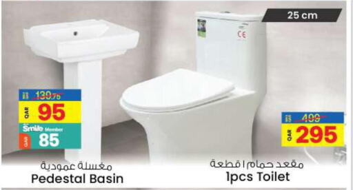  Toilet / Drain Cleaner  in Ansar Gallery in Qatar - Umm Salal