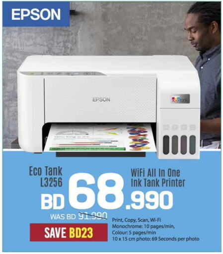 EPSON   in شــرف  د ج in البحرين