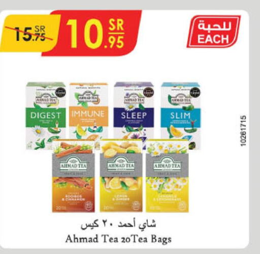 AHMAD TEA Tea Bags  in الدانوب in مملكة العربية السعودية, السعودية, سعودية - الخبر‎
