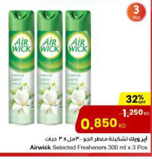 AIR WICK Air Freshner  in The Sultan Center in Kuwait - Kuwait City