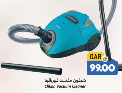 CLIKON Vacuum Cleaner  in دانة هايبرماركت in قطر - الشمال