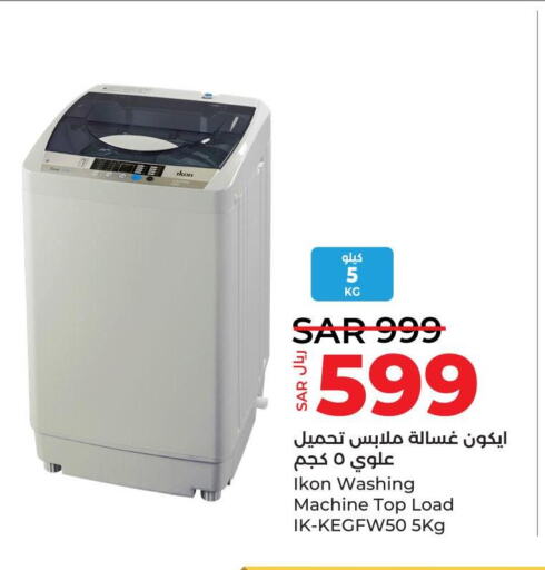 IKON Washer / Dryer  in LULU Hypermarket in KSA, Saudi Arabia, Saudi - Unayzah