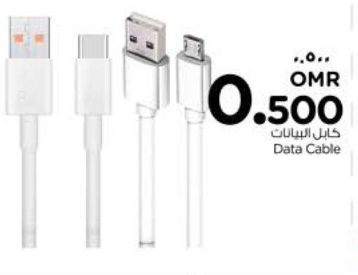  Cables  in Nesto Hyper Market   in Oman - Salalah