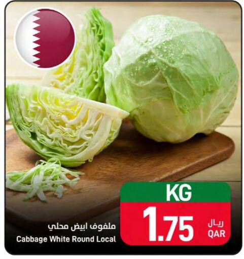  Cabbage  in ســبــار in قطر - الوكرة