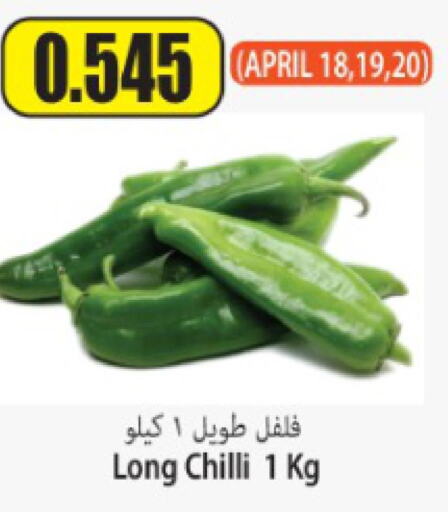  Chilli / Capsicum  in سوق المركزي لو كوست in الكويت - مدينة الكويت