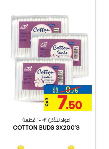  Cotton Buds & Rolls  in أنصار جاليري in قطر - الشحانية