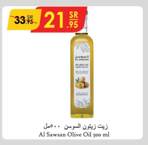  Olive Oil  in Danube in KSA, Saudi Arabia, Saudi - Jubail