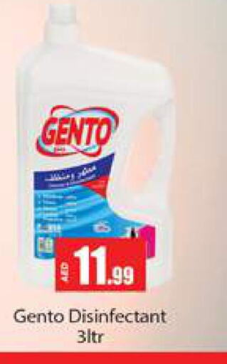 GENTO Disinfectant  in Gulf Hypermarket LLC in UAE - Ras al Khaimah