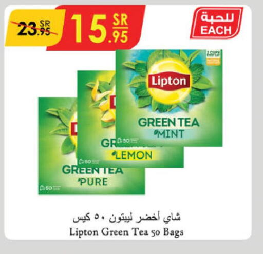 Lipton Green Tea  in Danube in KSA, Saudi Arabia, Saudi - Unayzah