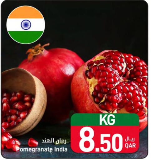  Pomegranate  in SPAR in Qatar - Al Khor