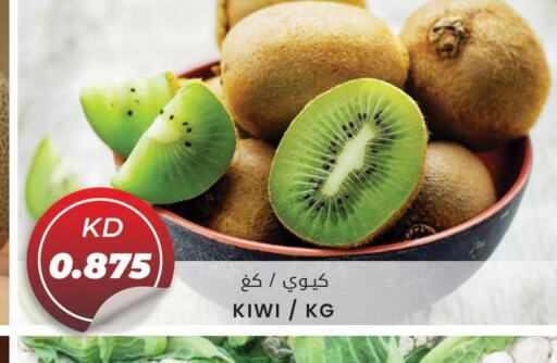  Kiwi  in 4 SaveMart in Kuwait - Kuwait City